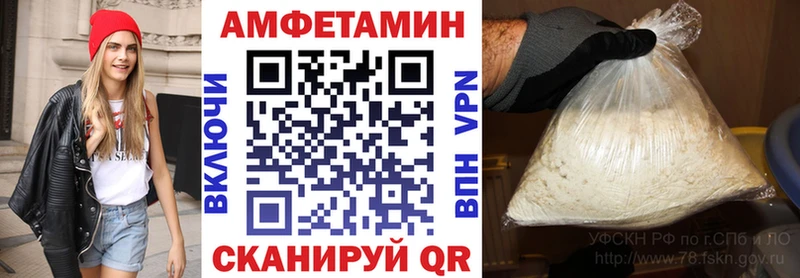 АМФ Розовый Щёлкино