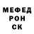 Alpha PVP крисы CK SLAVGORODEC