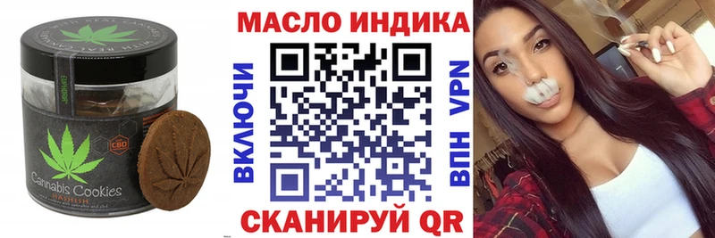 Еда ТГК марихуана  как найти наркотики  Щёлкино 