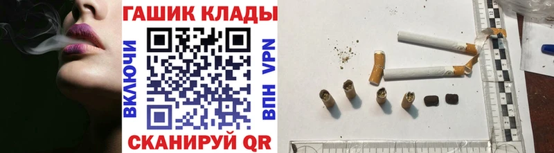 ГАШ hashish  Щёлкино 