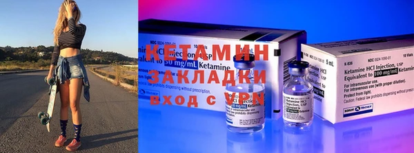 меф Наволоки