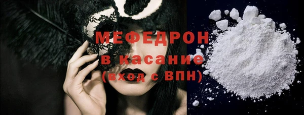 mdpv Надым