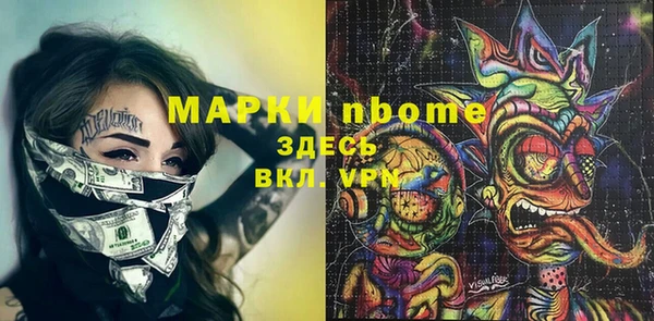 эйфоретик Навашино