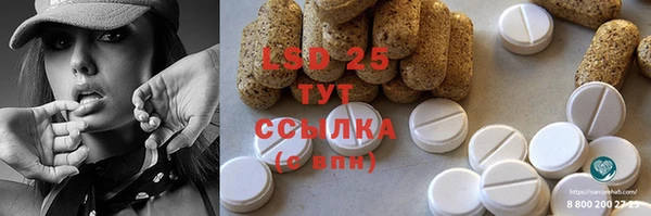 эйфоретик Навашино