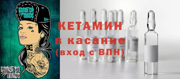 mdpv Надым