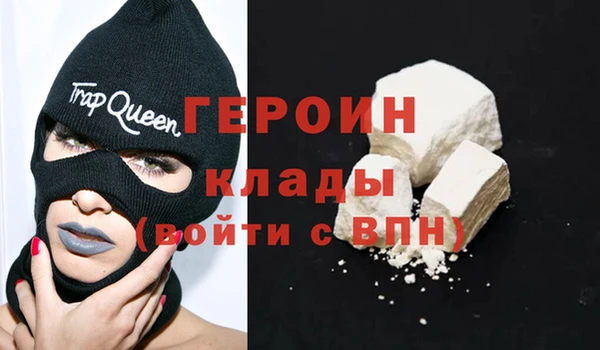 эйфоретик Навашино
