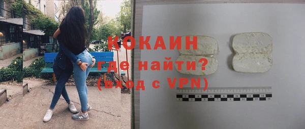 эйфоретик Навашино