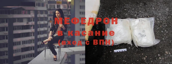 меф Наволоки