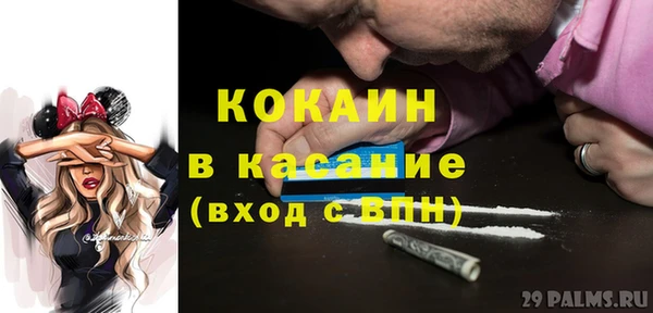 первитин Анжеро-Судженск