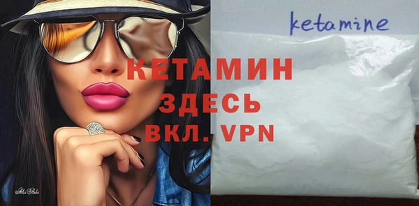 меф Наволоки