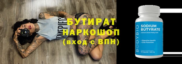 эйфоретик Навашино
