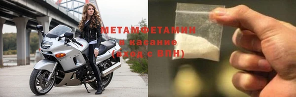 меф Наволоки