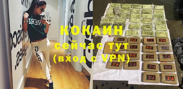 mdpv Надым