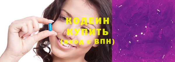 эйфоретик Навашино