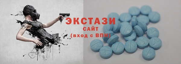 эйфоретик Навашино