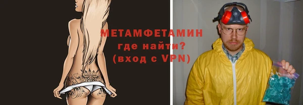 эйфоретик Навашино