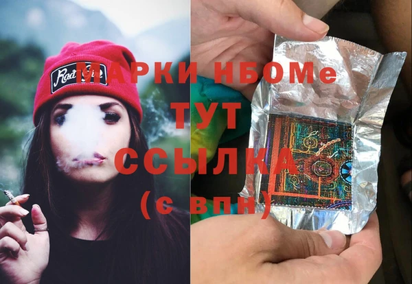 mdpv Надым