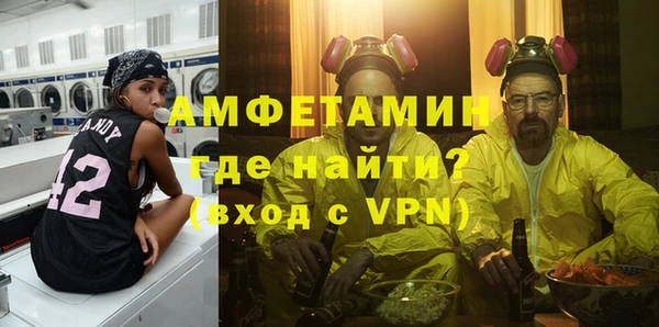 меф Наволоки