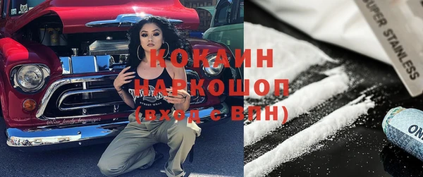 эйфоретик Навашино