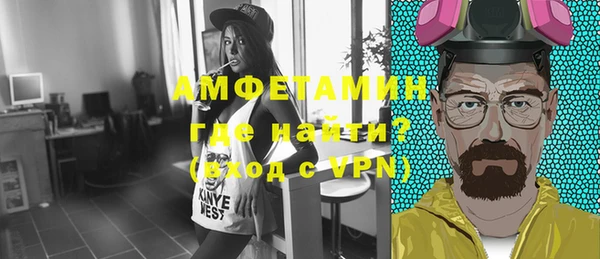 эйфоретик Навашино