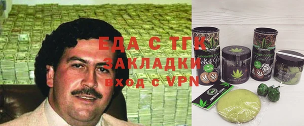 эйфоретик Навашино