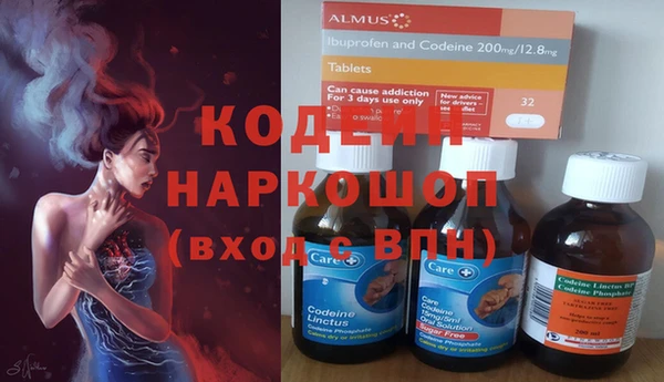 меф Наволоки