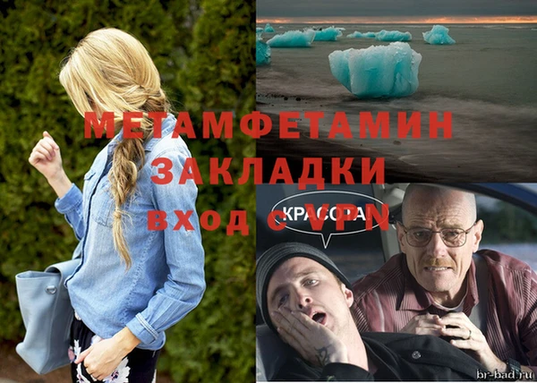 mdpv Надым