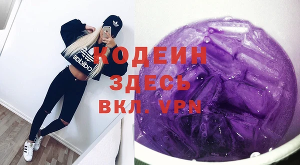 эйфоретик Навашино