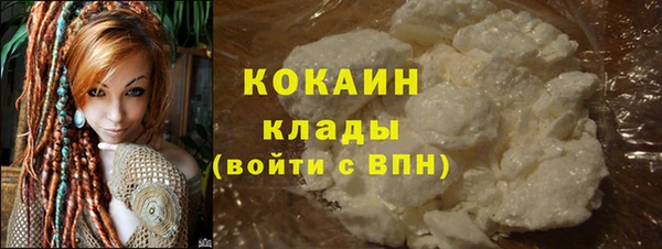 меф Наволоки