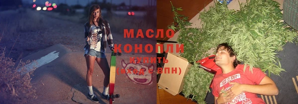 меф Наволоки
