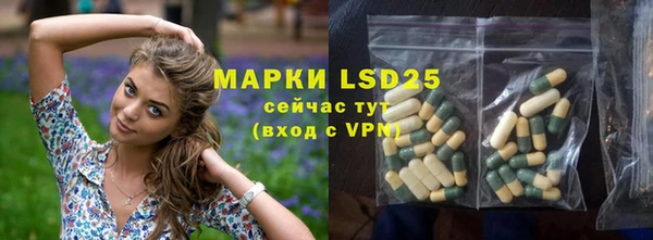 меф Наволоки