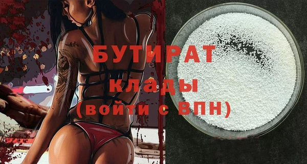 эйфоретик Навашино