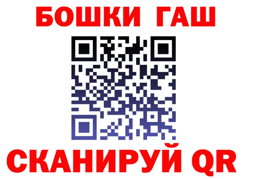 Бутират оксибутират ССЫЛКА shop mega Щёлкино