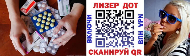 магазин продажи наркотиков  Щёлкино  ЛСД экстази ecstasy 