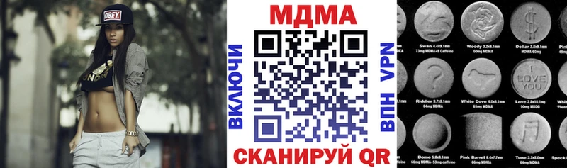 ссылка на мегу вход  Щёлкино  МДМА кристаллы 