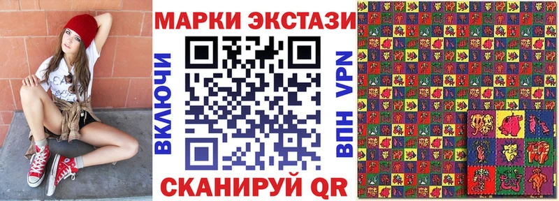 ссылка на мегу рабочий сайт  дарнет шоп  Щёлкино  Марки 25I-NBOMe 1500мкг 