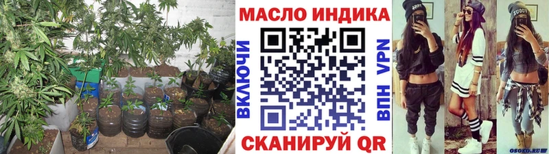 Дистиллят ТГК концентрат  blacksprut зеркало  Щёлкино  даркнет сайт 