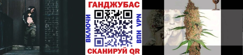 сайты даркнета как зайти МЕГА маркетплейс Щёлкино Марихуана OG Kush